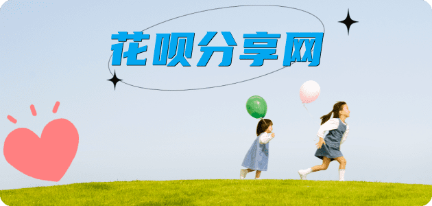 赤峰信用卡商家平台☀️诚信信用卡24小时在线接单 - 枣庄信用卡